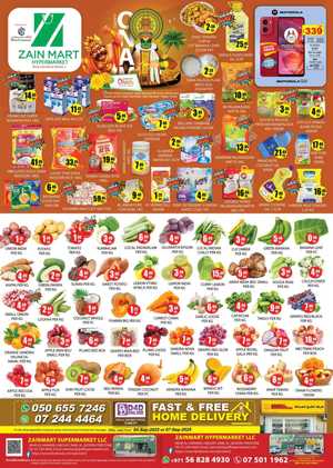 Weekend Deals – Amazing Prices! In Zain Mart Super Market Ras al Khaimah