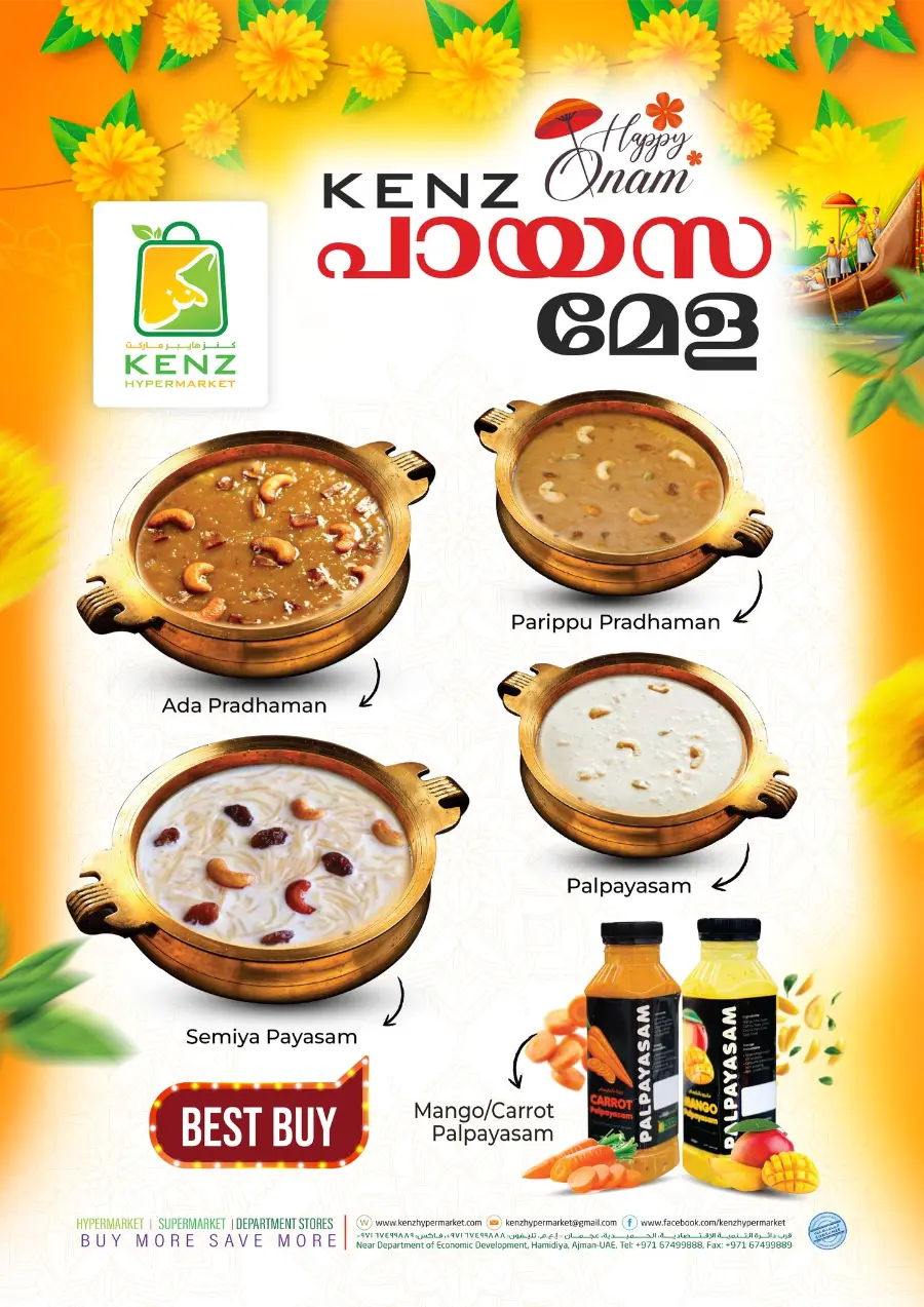 Lucky Weekend Draw! In Kenz Hypermarket Sharjah / Ajman
