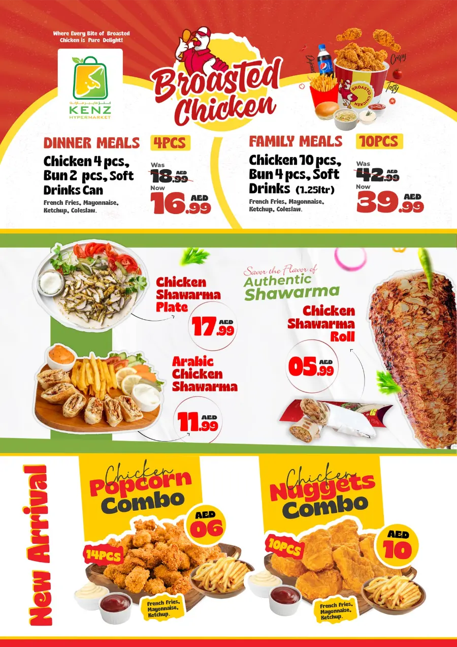 Lucky Weekend Draw! In Kenz Hypermarket Sharjah / Ajman