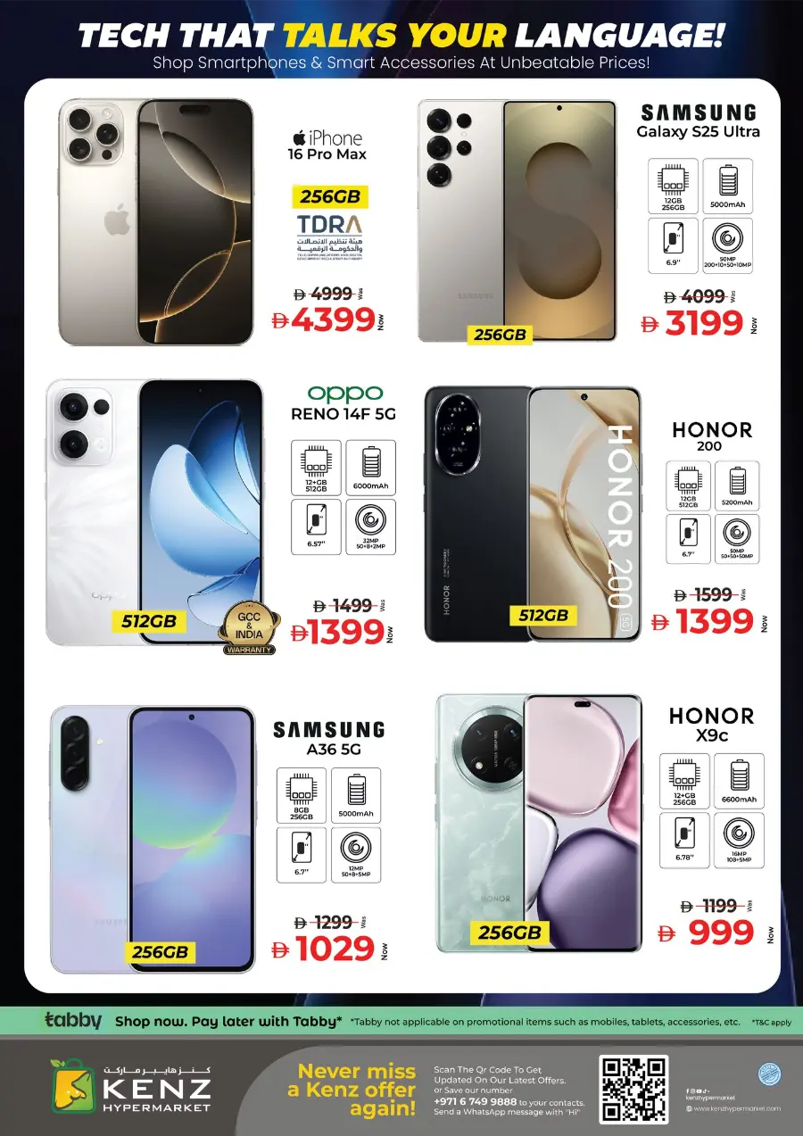 Lucky Weekend Draw! In Kenz Hypermarket Sharjah / Ajman