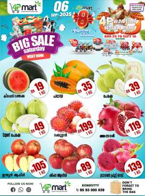 Saturday Special Offer In 4P Mart Malappuram