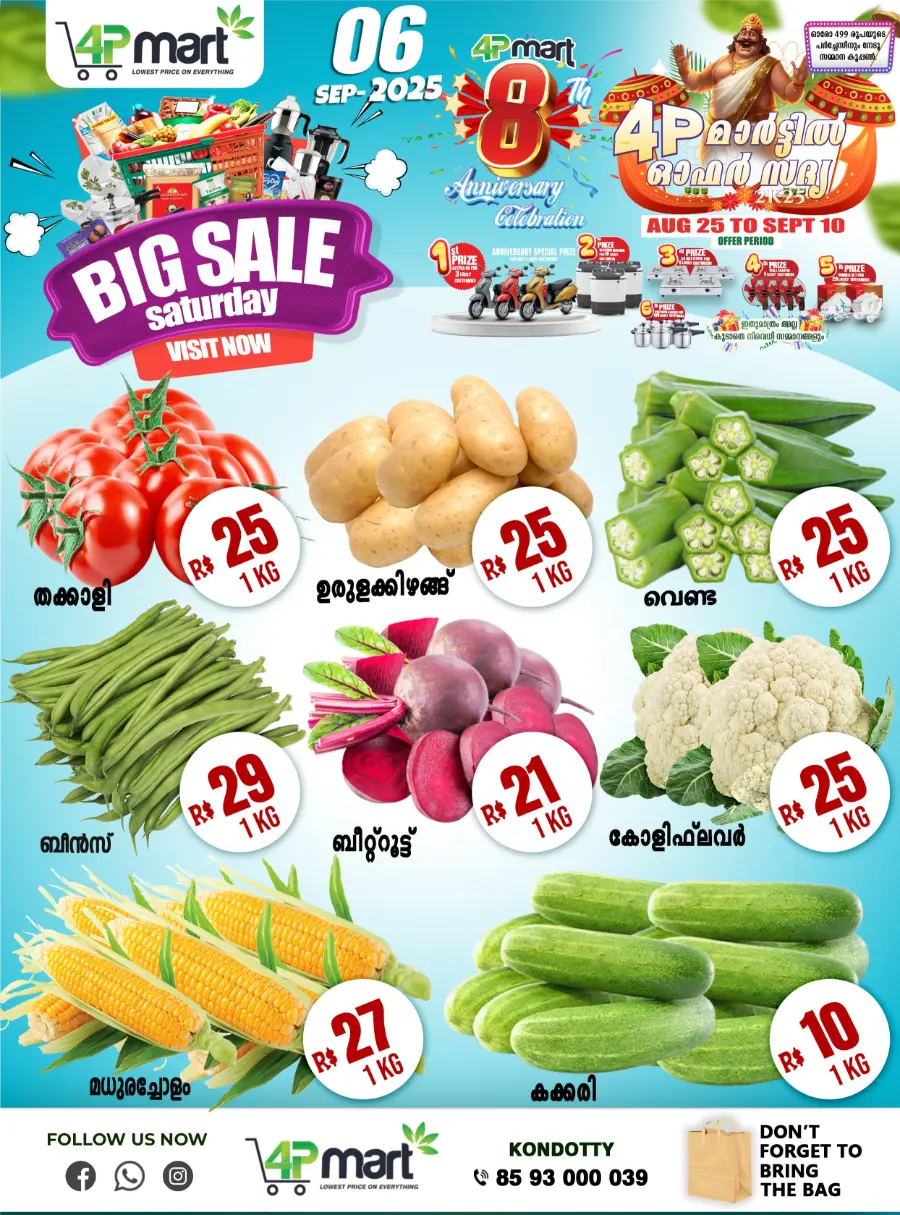 Saturday Special Offer In 4P Mart undefined