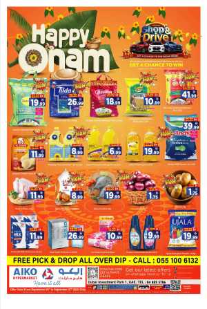 Weekend Special Offer – Limited Time! In AIKO Hypermarket Dubai