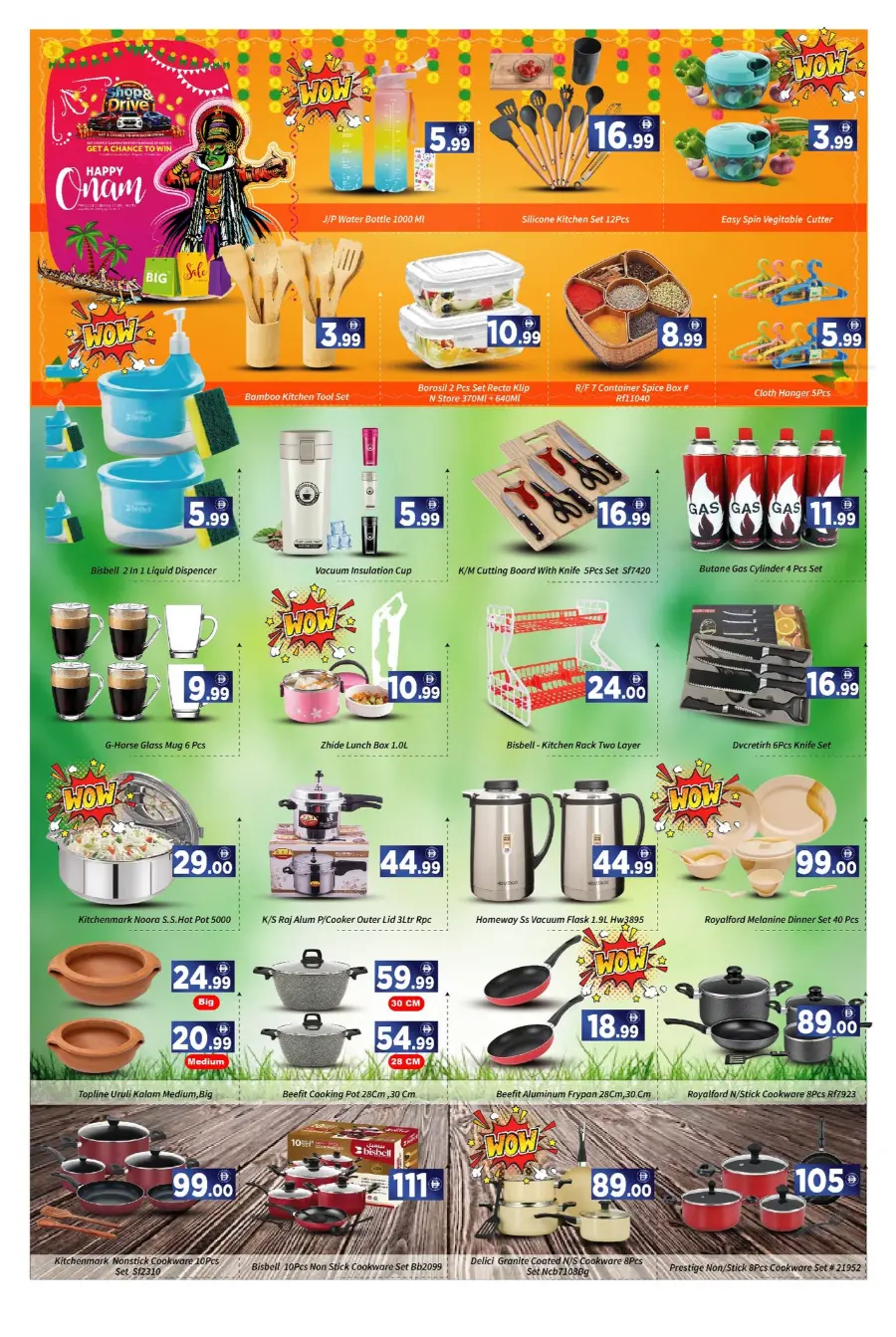 Weekend Special Offer – Limited Time! In AIKO Hypermarket Dubai