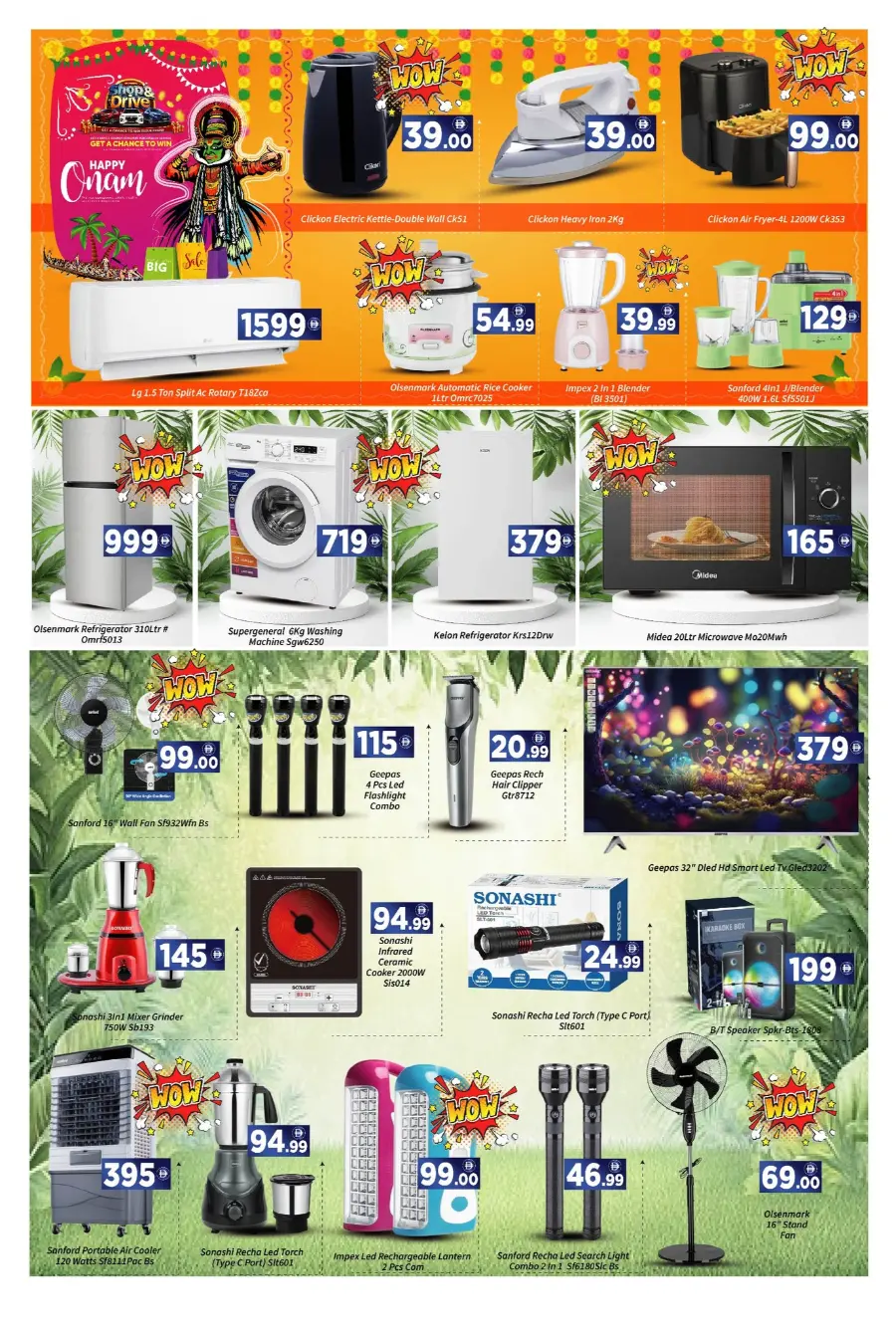 Weekend Special Offer – Limited Time! In AIKO Hypermarket Dubai