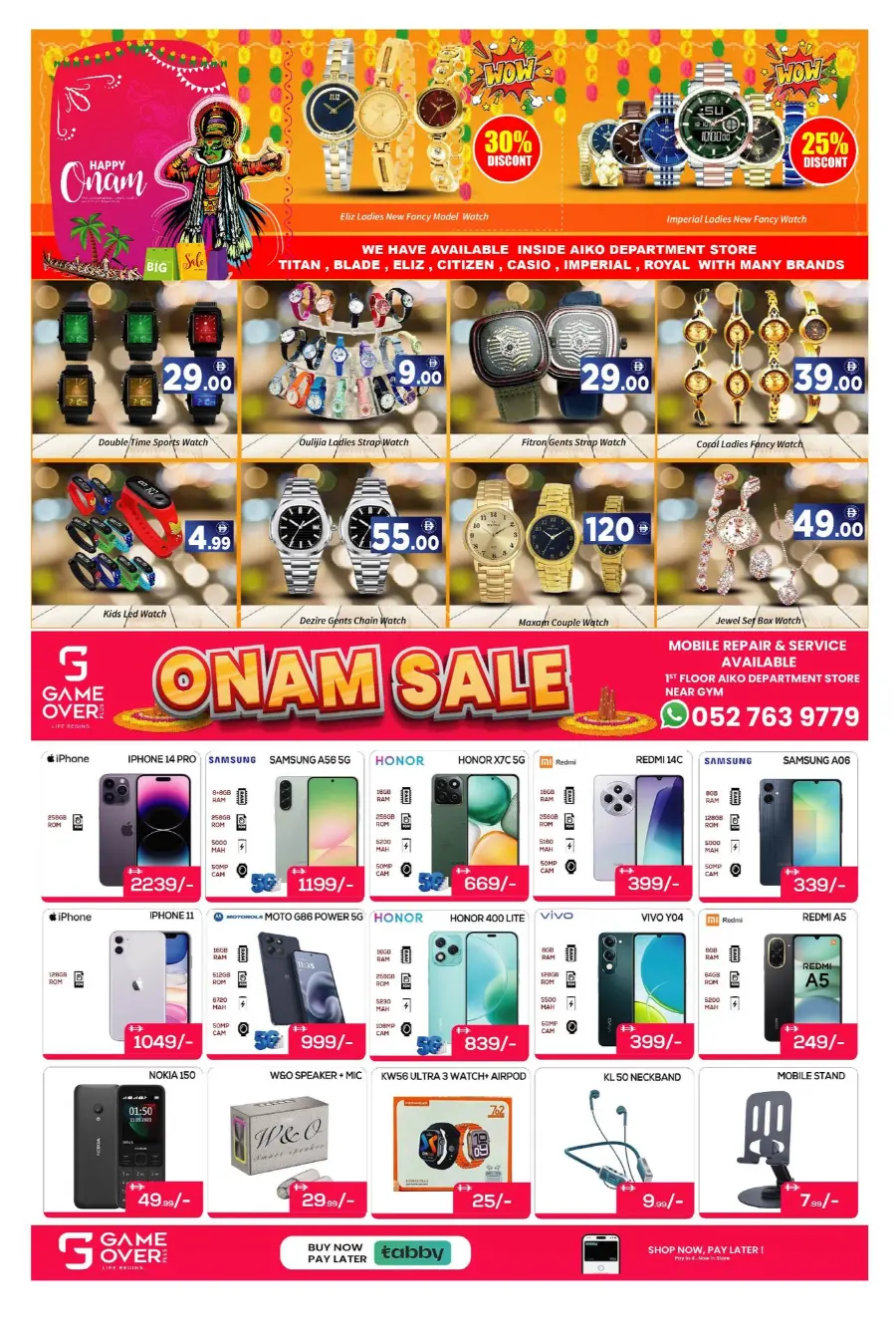 Weekend Special Offer – Limited Time! In AIKO Hypermarket Dubai