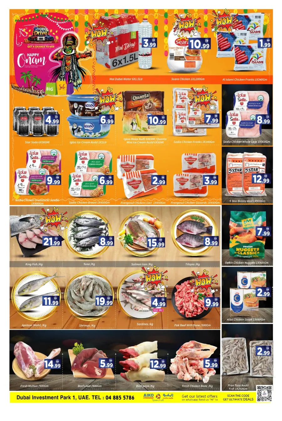 Weekend Special Offer – Limited Time! In AIKO Hypermarket Dubai