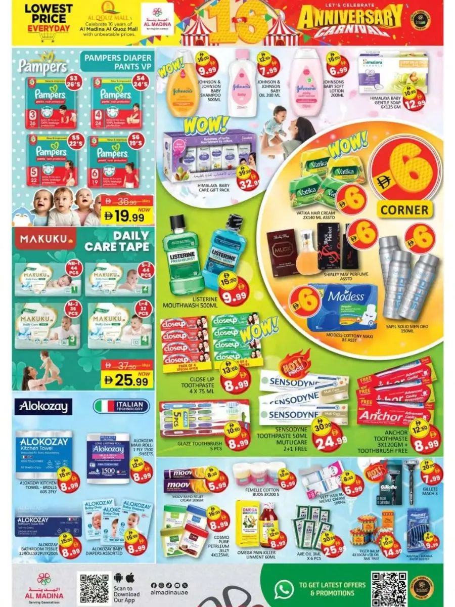 16th Anniversary Offers In Al Madina Hypermarket Dubai