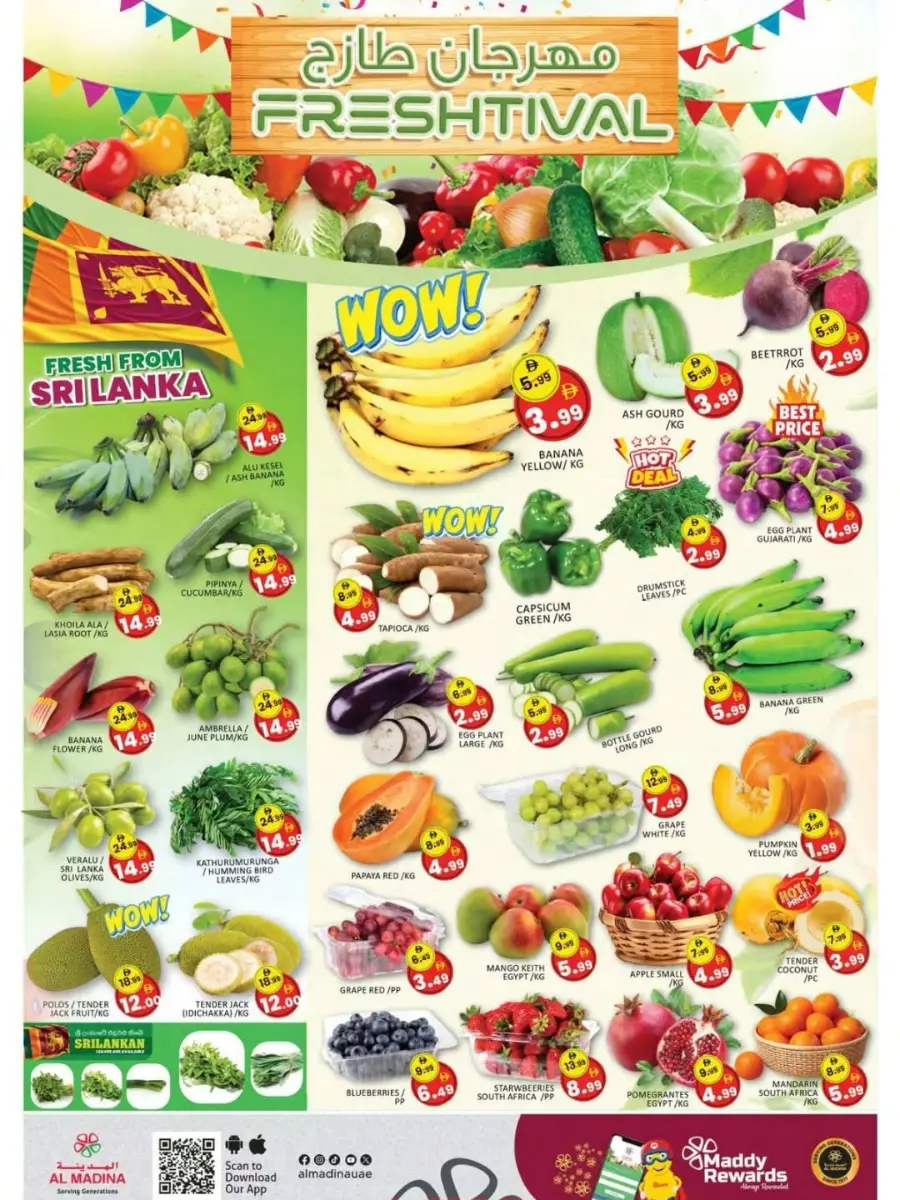 16th Anniversary Offers In Al Madina Hypermarket Dubai