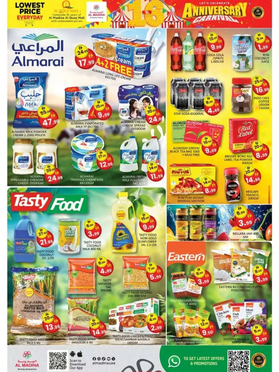 16th Anniversary Offers In Al Madina Hypermarket Dubai