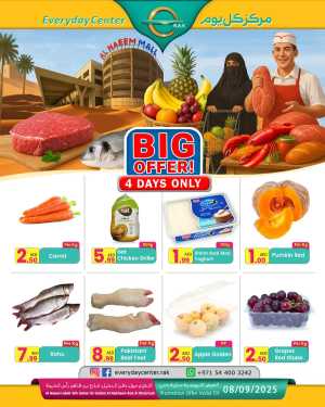 Big Offer! In Everyday Center Ras al Khaimah