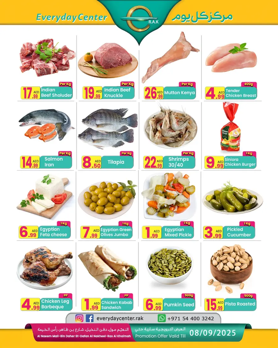 Big Offer! In Everyday Center Ras al Khaimah