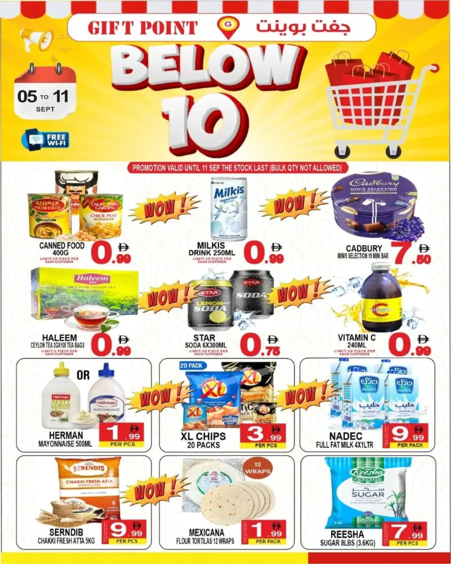 Below 10 Deals In Gift Point Department Store Dubai