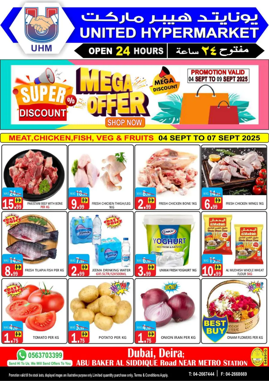 Weekly Mega Offer In United Hypermarket Dubai