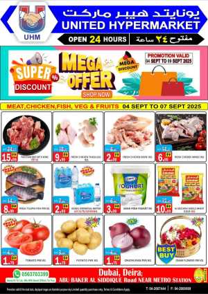 Weekly Mega Offer In United Hypermarket Dubai