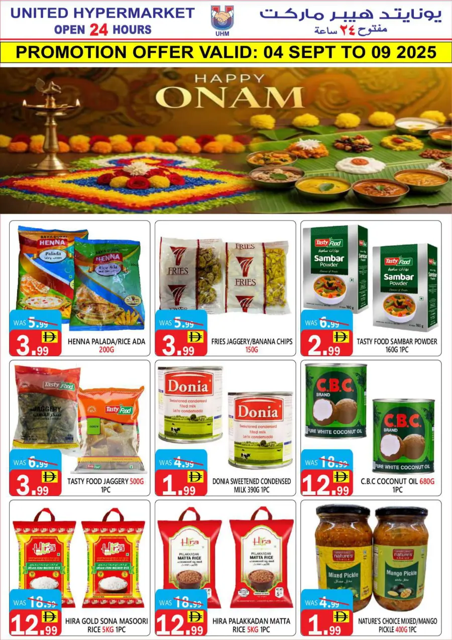 Weekly Mega Offer In United Hypermarket Dubai