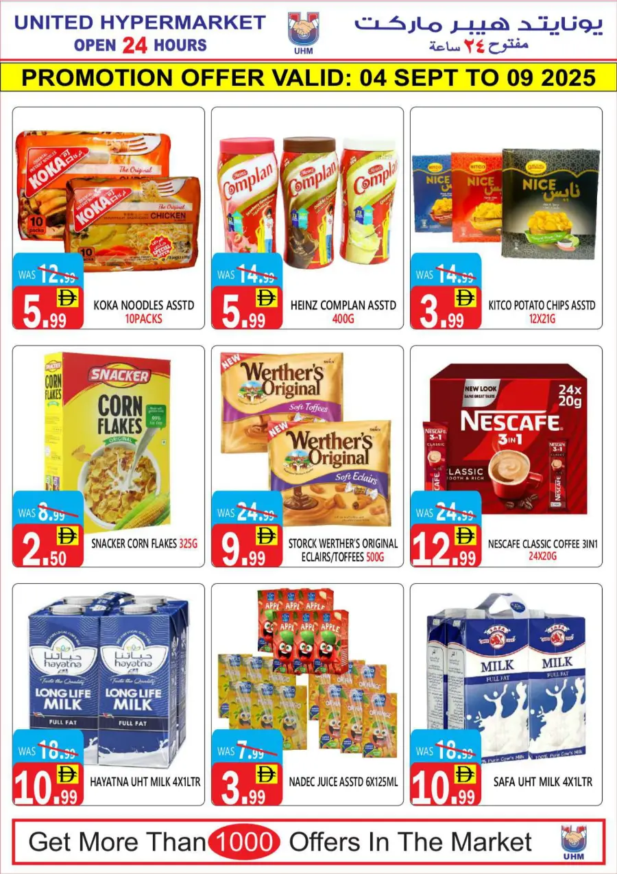 Weekly Mega Offer In United Hypermarket Dubai