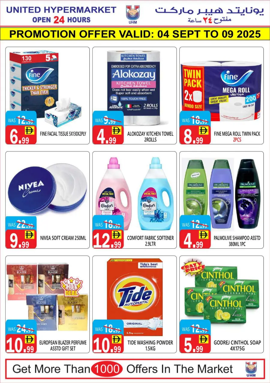 Weekly Mega Offer In United Hypermarket Dubai
