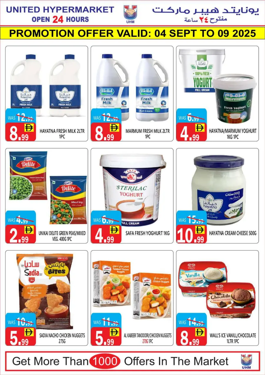 Weekly Mega Offer In United Hypermarket Dubai