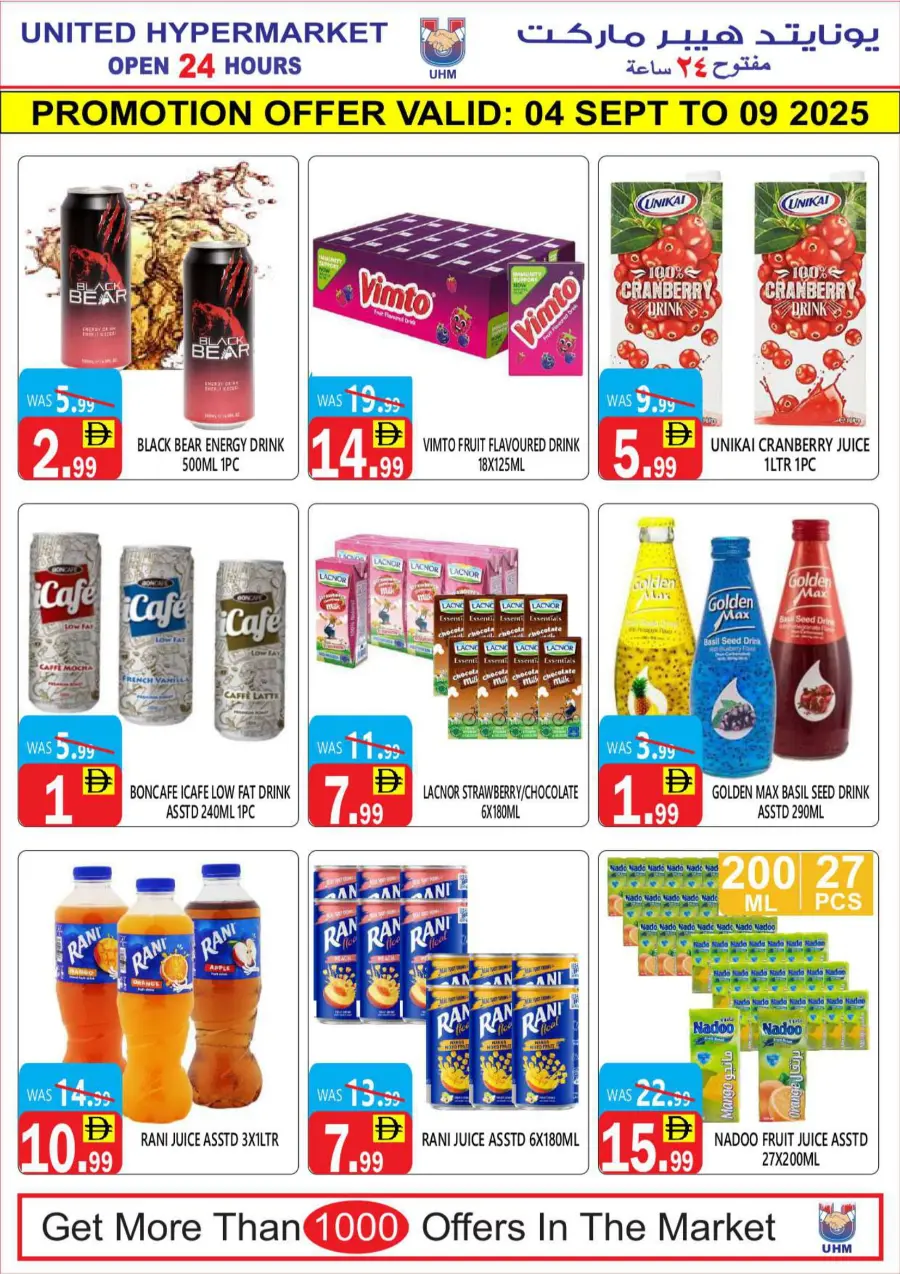 Weekly Mega Offer In United Hypermarket Dubai