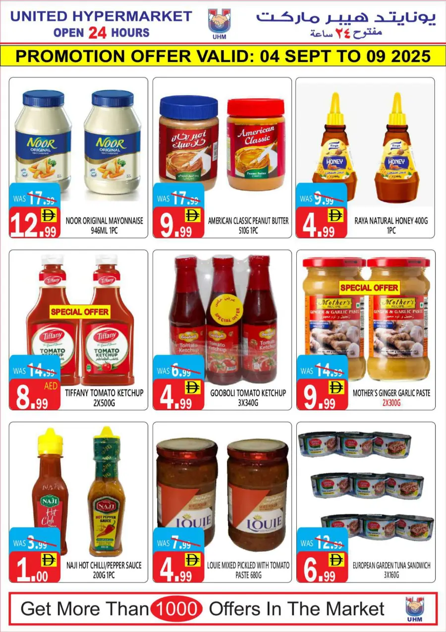Weekly Mega Offer In United Hypermarket Dubai