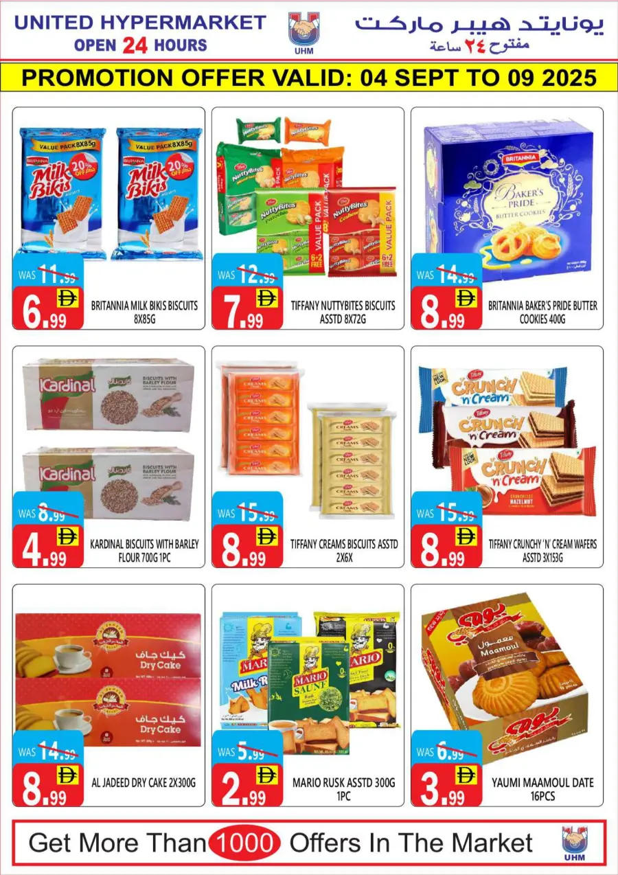 Weekly Mega Offer In United Hypermarket Dubai