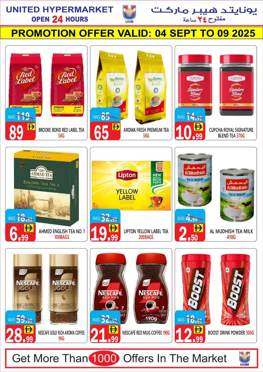 Weekly Mega Offer In United Hypermarket Dubai