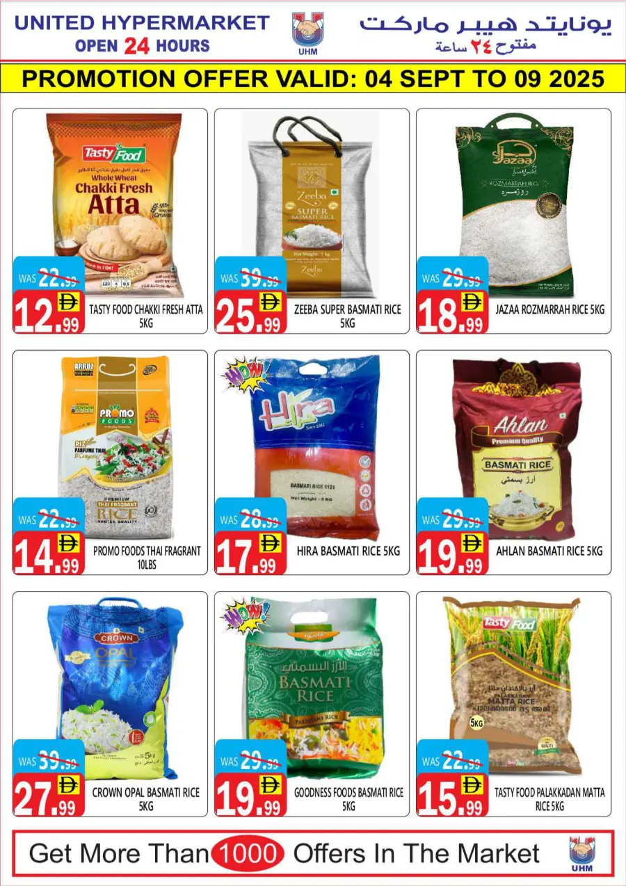 Weekly Mega Offer In United Hypermarket Dubai