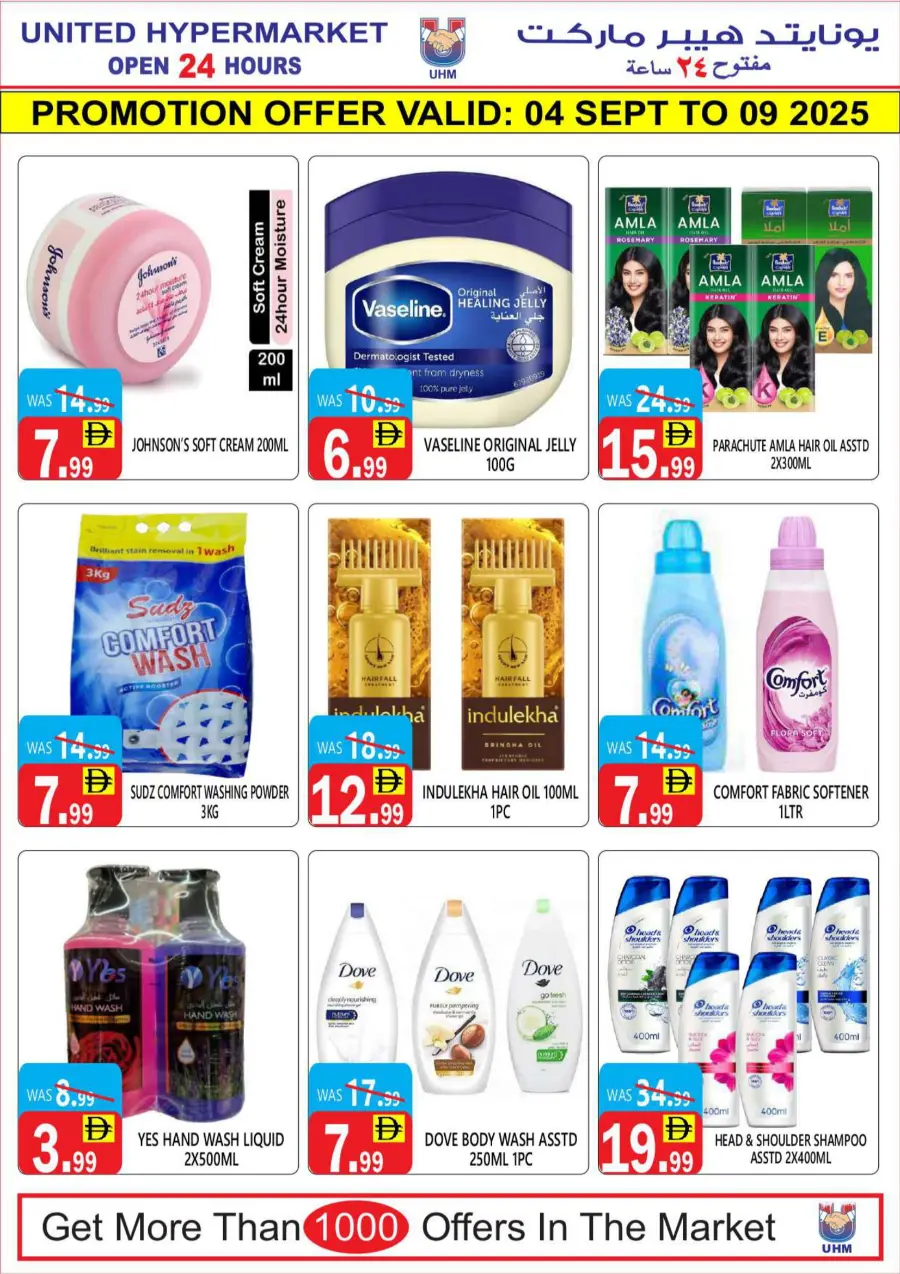 Weekly Mega Offer In United Hypermarket Dubai