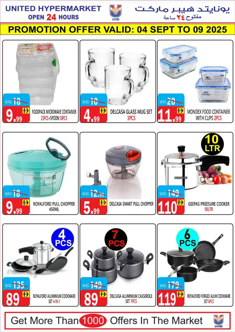 Weekly Mega Offer In United Hypermarket Dubai