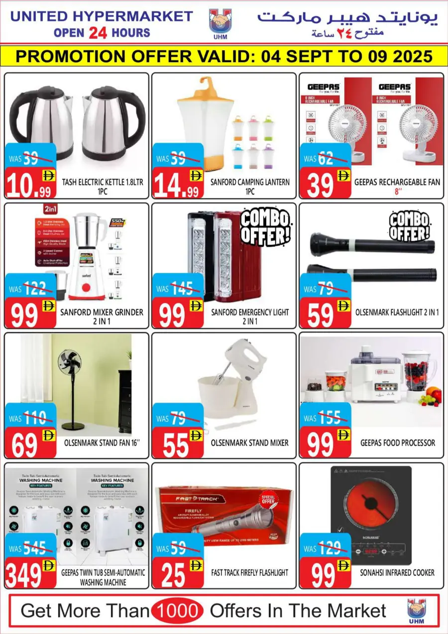 Weekly Mega Offer In United Hypermarket Dubai