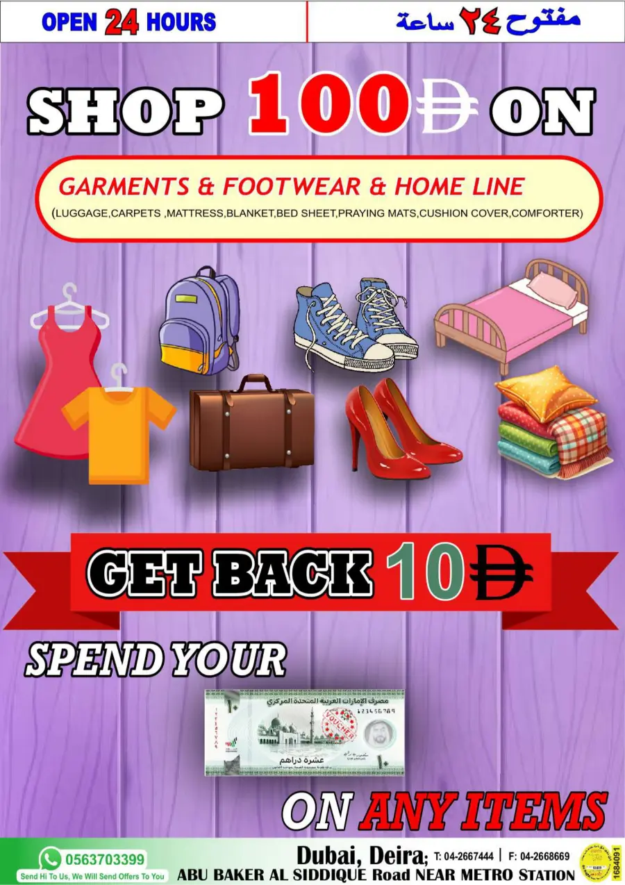 Weekly Mega Offer In United Hypermarket Dubai
