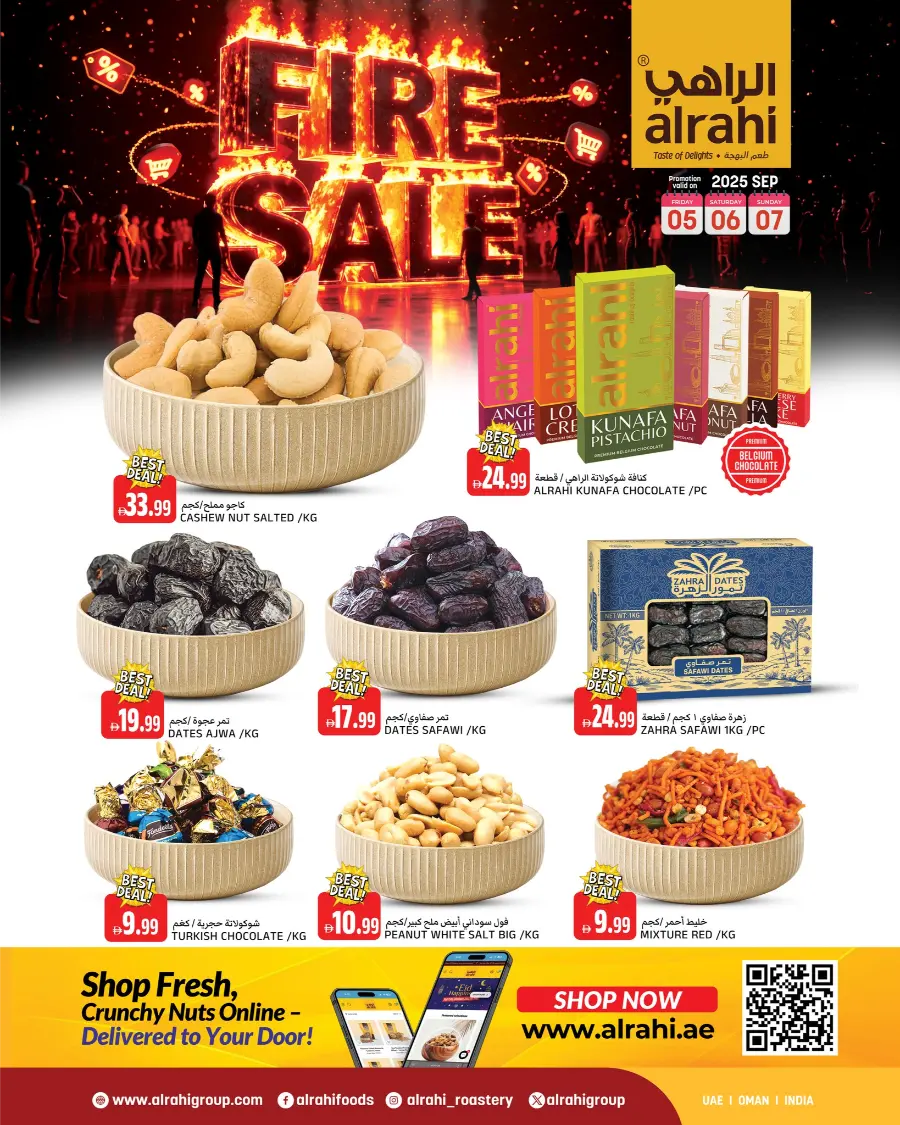 Fire Sale In Al Rahi Roastery Fujairah