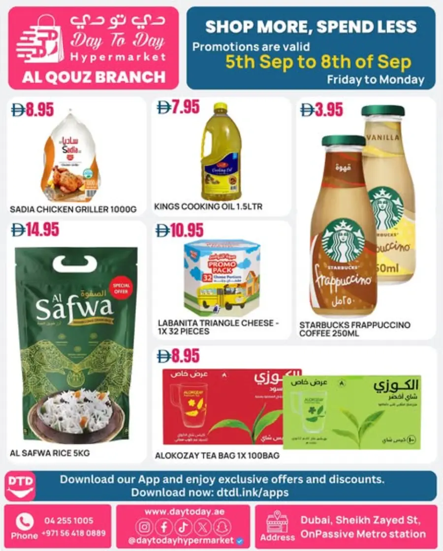 Shop More, Spend Less! In Day To Day Hypermarket Dubai