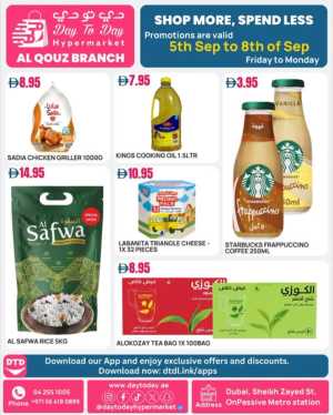 Shop More, Spend Less! In Day To Day Hypermarket Dubai