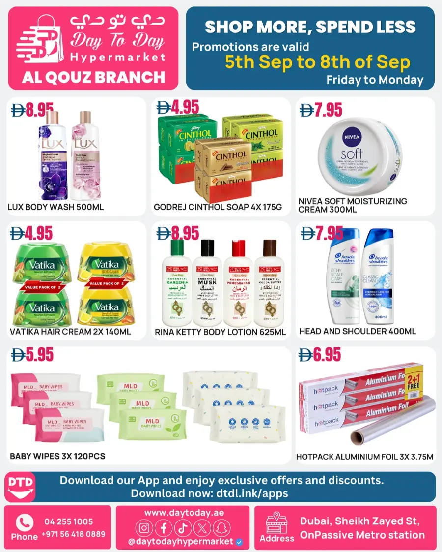 Shop More, Spend Less! In Day To Day Hypermarket Dubai