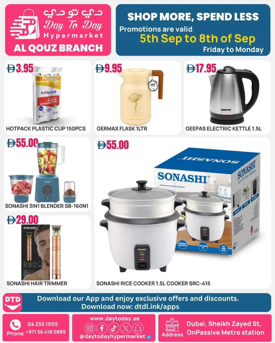 Shop More, Spend Less! In Day To Day Hypermarket Dubai