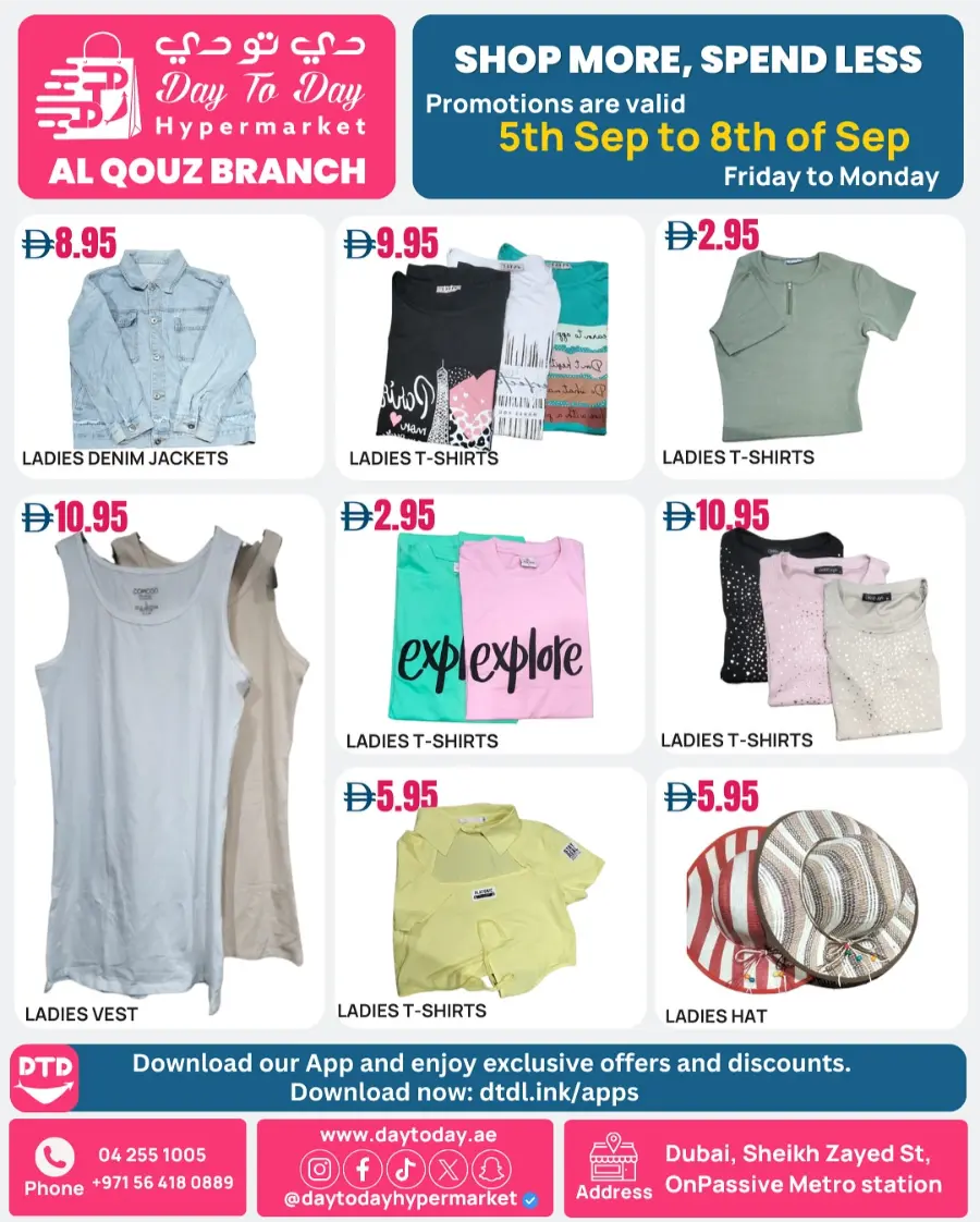 Shop More, Spend Less! In Day To Day Hypermarket Dubai