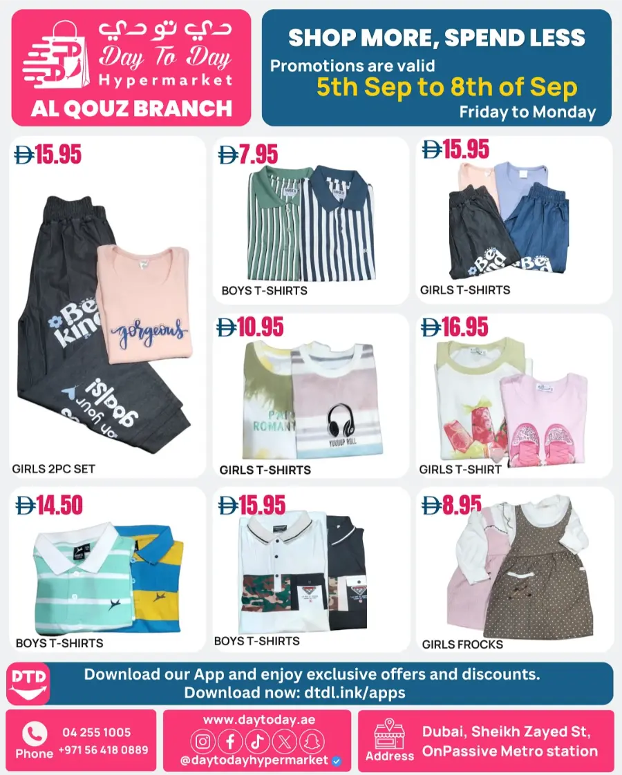 Shop More, Spend Less! In Day To Day Hypermarket Dubai