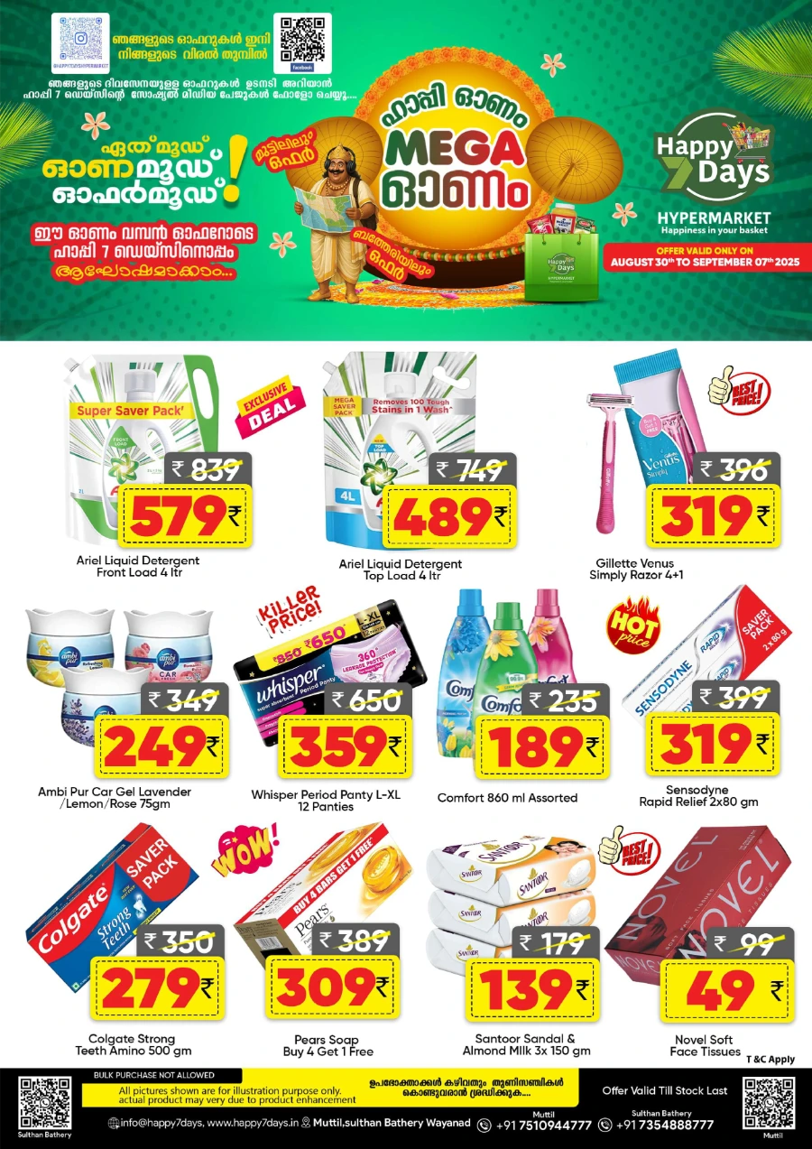 Saturday Fresh Deals In Happy 7 Days Wayanad