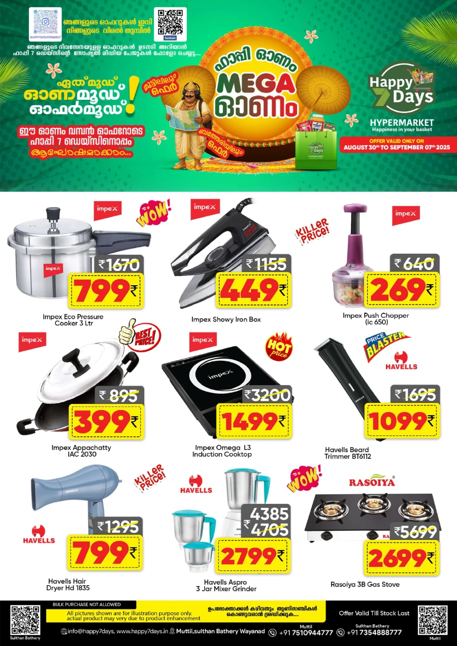 Saturday Fresh Deals In Happy 7 Days Wayanad