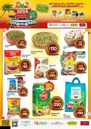 Weekend Special Offer – Limited Time! In Lulu Hypermarket Calicut