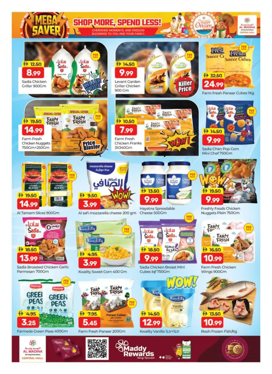 Mega Savers In Al Madina Hypermarket Dubai