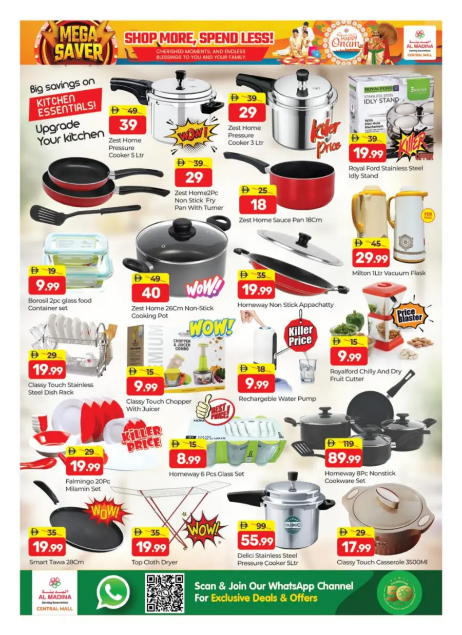 Mega Savers In Al Madina Hypermarket Dubai