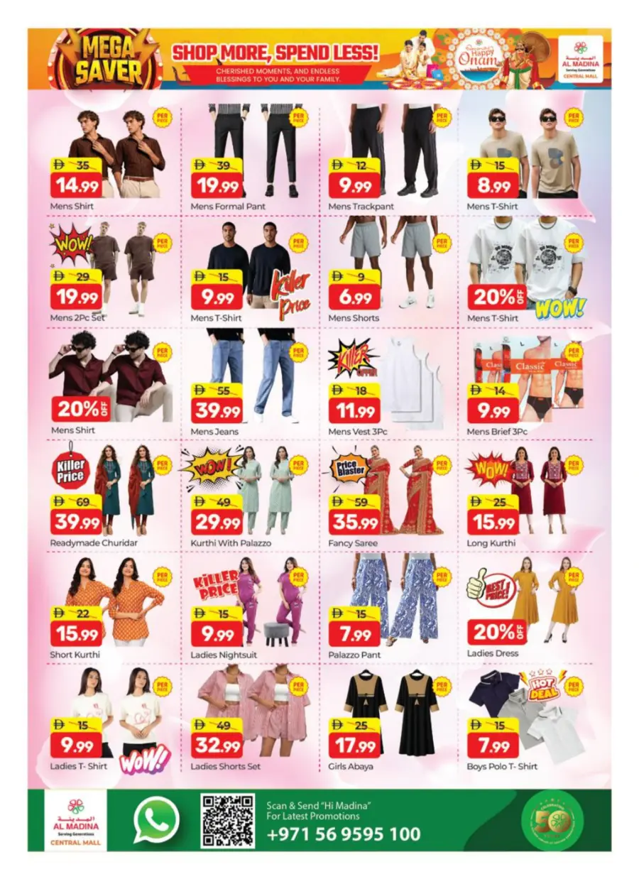 Mega Savers In Al Madina Hypermarket Dubai