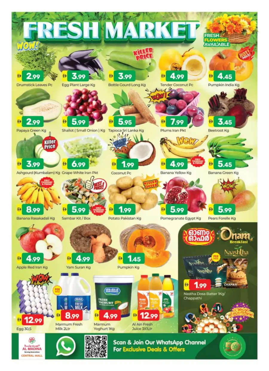 Mega Savers In Al Madina Hypermarket Dubai