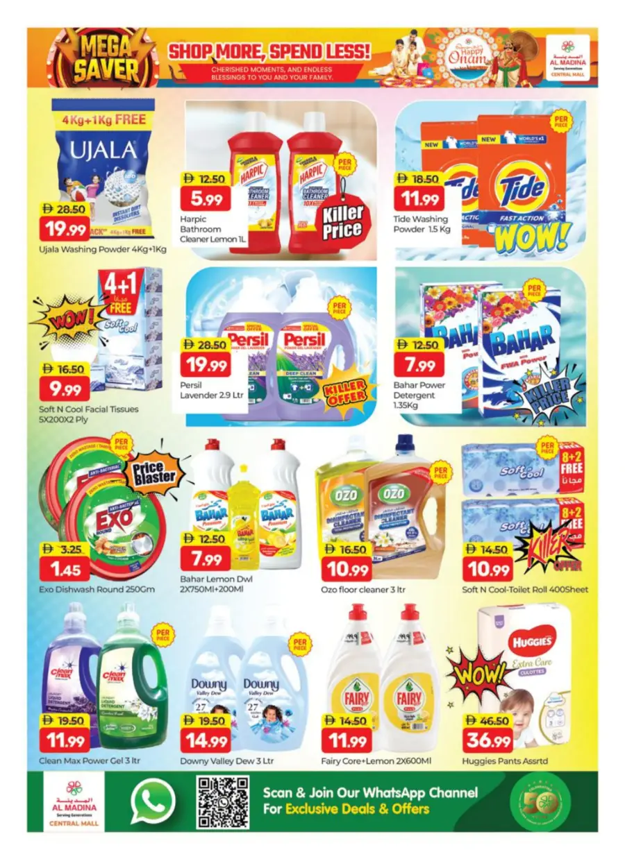 Mega Savers In Al Madina Hypermarket Dubai