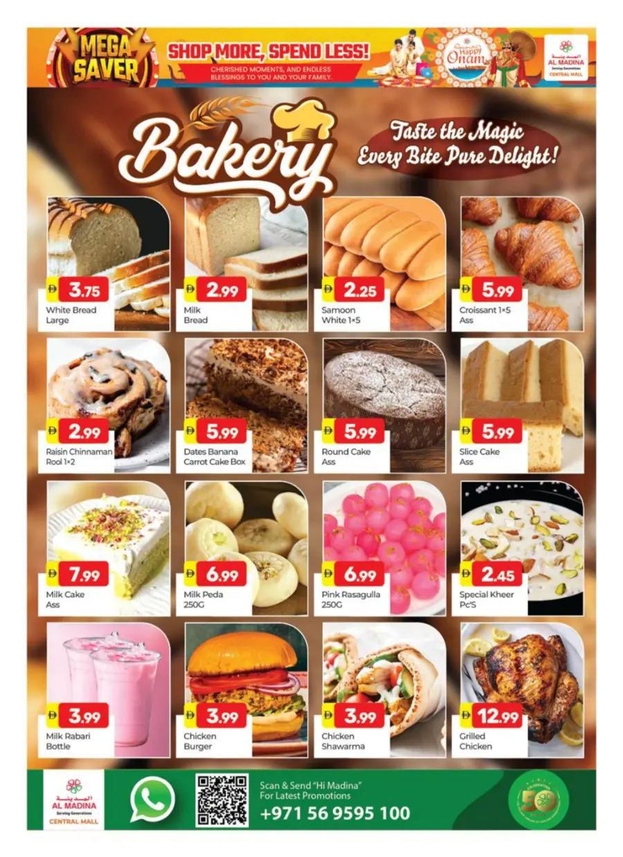 Mega Savers In Al Madina Hypermarket Dubai