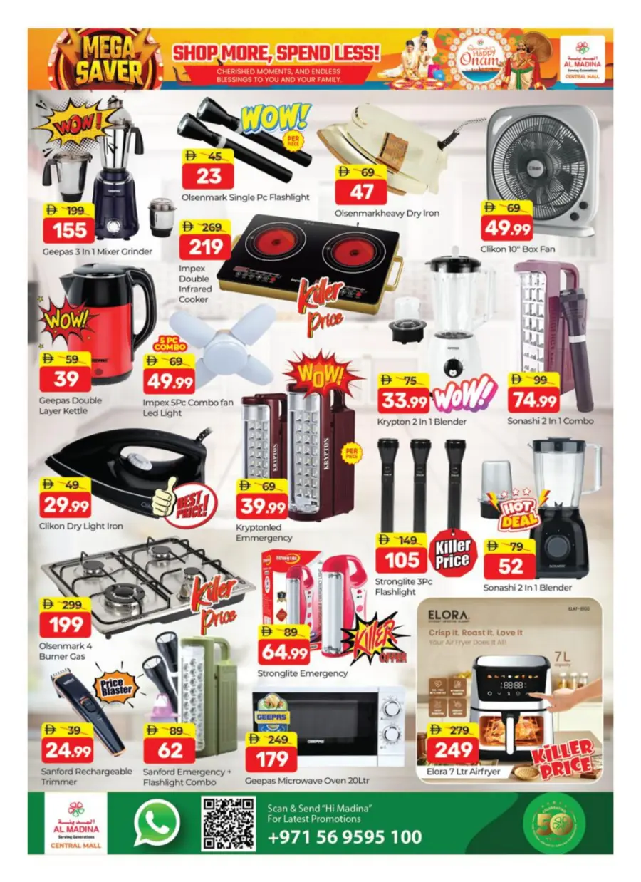 Mega Savers In Al Madina Hypermarket Dubai