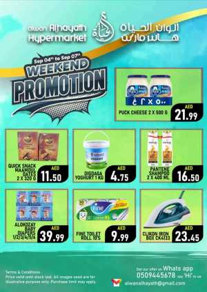 Weekend Promotion In Alwan Al Hayath Sharjah / Ajman